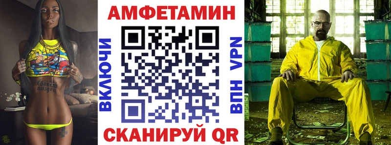 АМФ 97%  цена   OMG ссылка  Урай 