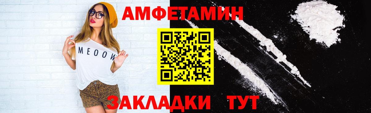 АМФ VHQ Урай