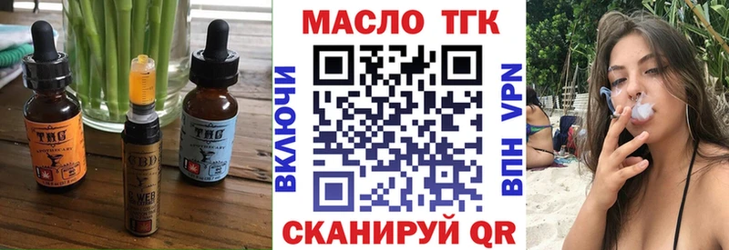 mega онион  Урай  Canna-Cookies марихуана  где продают  