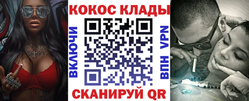 КОКАИН Columbia Урай