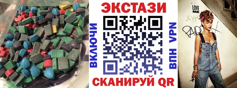 shop какой сайт  Урай  Экстази 250 мг  закладки 
