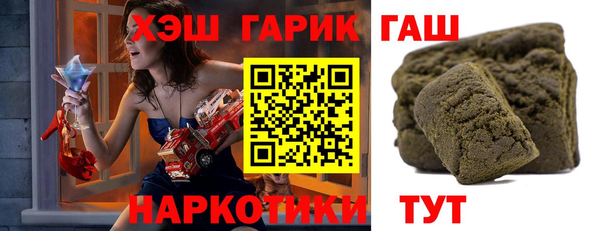 Урай  Гашиш ice o lator  Вход с VPN  Гашиш Изолятор 
