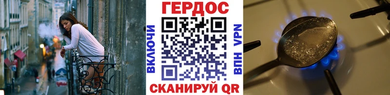 наркота  Урай  ГЕРОИН Heroin 
