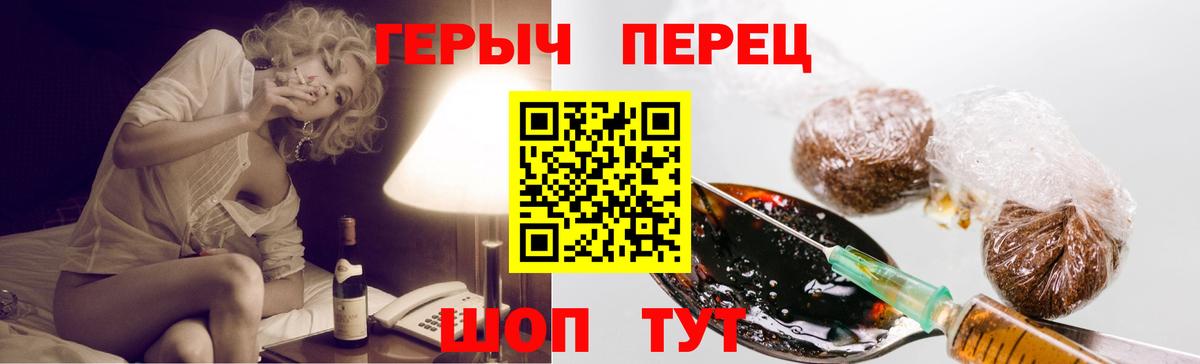 ГЕРОИН белый  Вход с VPN  Урай 