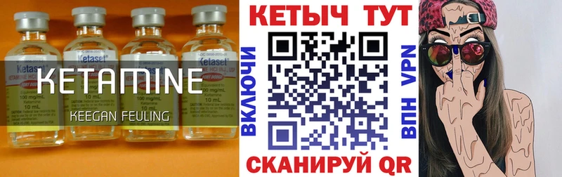 цена   Урай  КЕТАМИН ketamine 