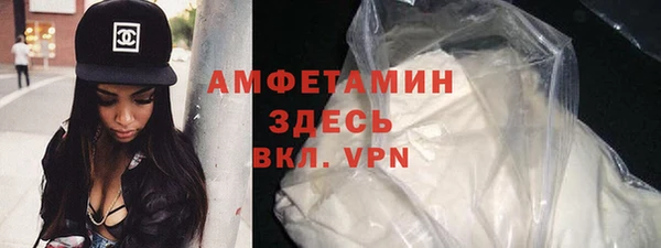мефедрон VHQ Алзамай