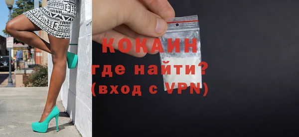 метадон Россошь