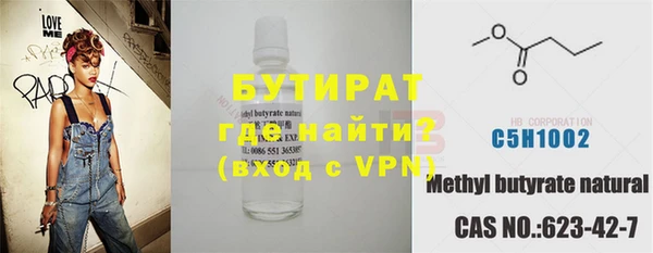 СК Рославль