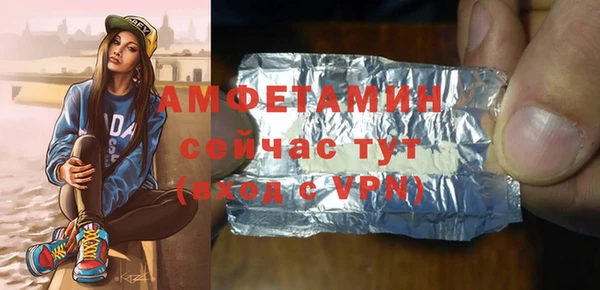 СК Рославль