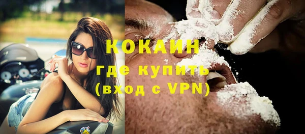 кокаин перу Алексеевка