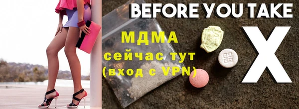 метадон Россошь