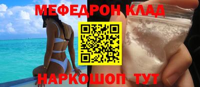 каннабис Камышлов