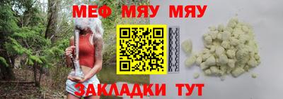 марки nbome Кандалакша