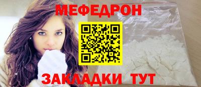 марки nbome Кандалакша