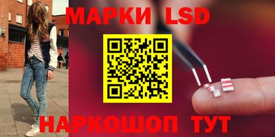 марки nbome Кандалакша