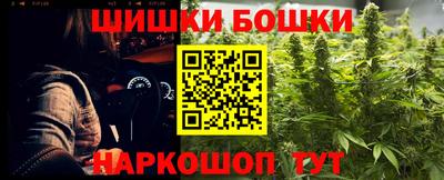 марки nbome Кандалакша