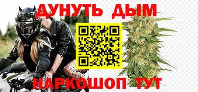 каннабис Камышлов