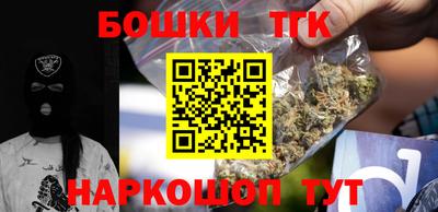 марки nbome Кандалакша