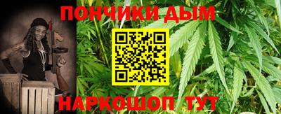 марки nbome Кандалакша