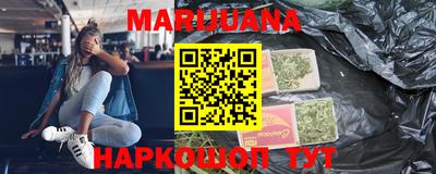 марки nbome Кандалакша
