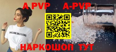 марки nbome Кандалакша