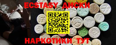 марки nbome Кандалакша