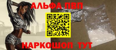 марки nbome Кандалакша