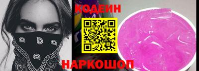 марки nbome Кандалакша