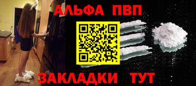 каннабис Камышлов