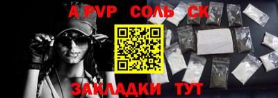 каннабис Камышлов