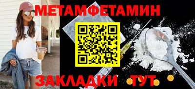 марки nbome Кандалакша