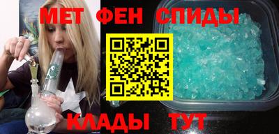 марки nbome Кандалакша