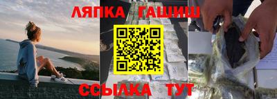 марки nbome Кандалакша