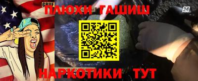 каннабис Камышлов