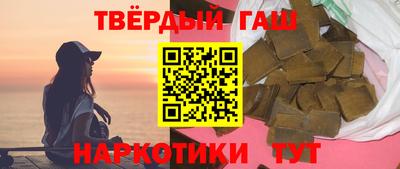 марки nbome Кандалакша