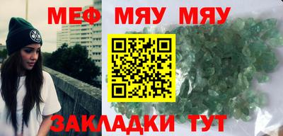 каннабис Камышлов