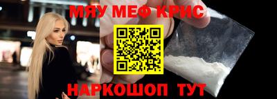 марки nbome Кандалакша