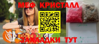 каннабис Камышлов