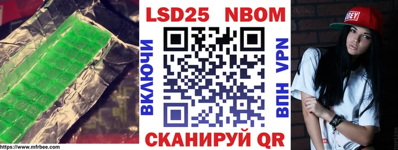 Лсд 25 экстази кислота  Урай 