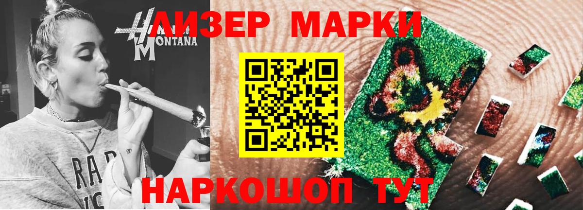 LSD-25 экстази кислота  Вход с VPN  LSD-25 экстази кислота  Урай 