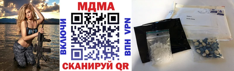 купить Урай это клад MDMA VHQ