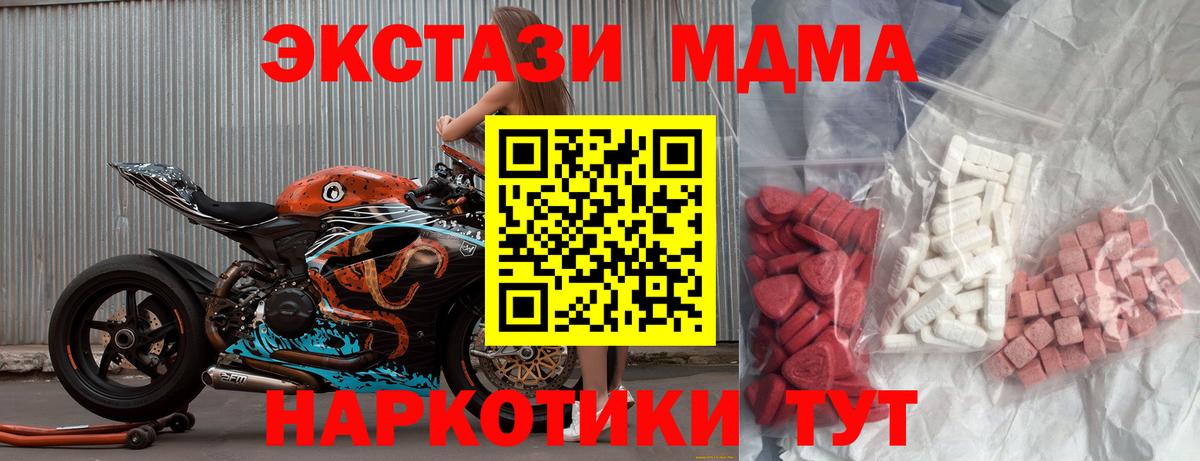 МДМА молли Урай