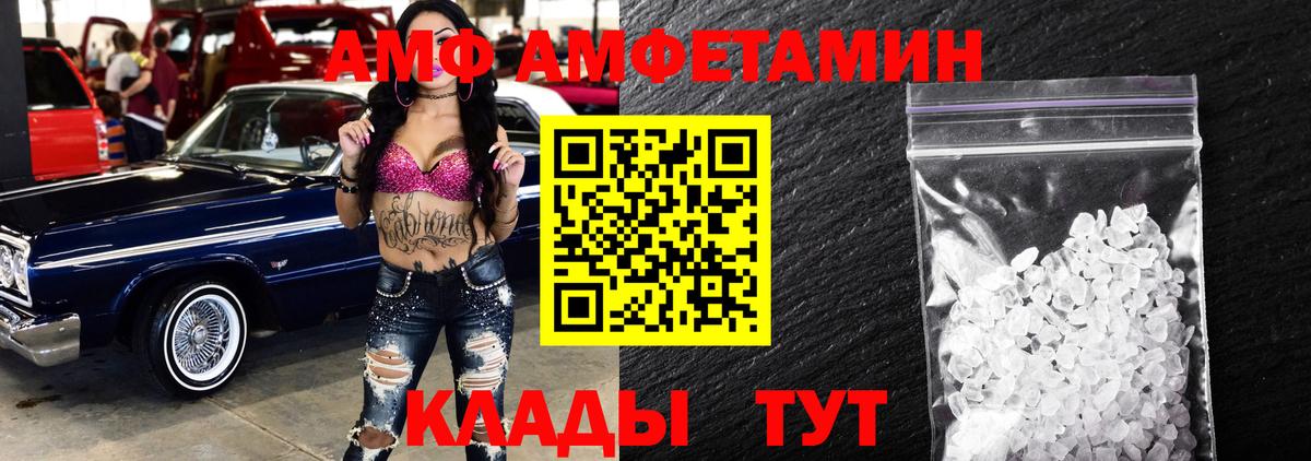 МЕТАМФЕТАМИН Methamphetamine Урай