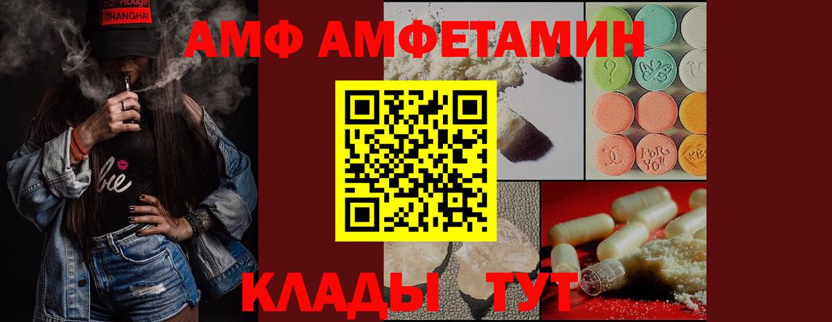 Первитин  Метамфетамин Декстрометамфетамин 99.9%  Вход с VPN  Урай 