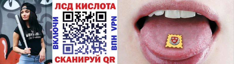 как найти   Урай  Марки NBOMe 1500мкг 