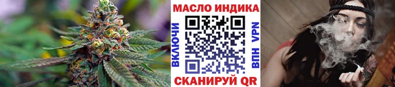 где можно купить наркотик  Урай  ТГК жижа 