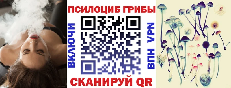 Галлюциногенные грибы мухоморы Урай