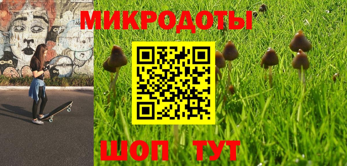 Урай  Галлюциногенные грибы Psilocybine cubensis  Псилоцибиновые грибы GOLDEN TEACHER  Вход с VPN 