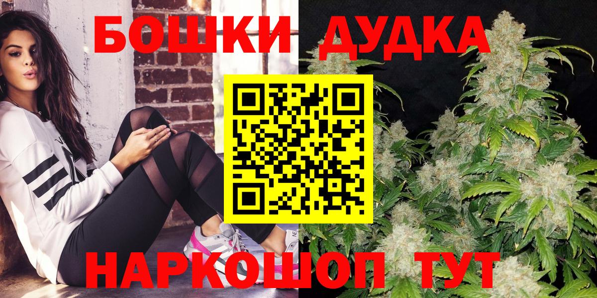 Конопля индика  Вход с VPN  Урай  Каннабис тримм  Бошки Шишки план 
