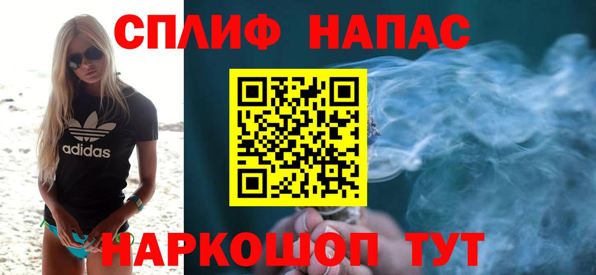 Канабис MAZAR Урай